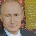 Vladimir Putin Takvimi – 04